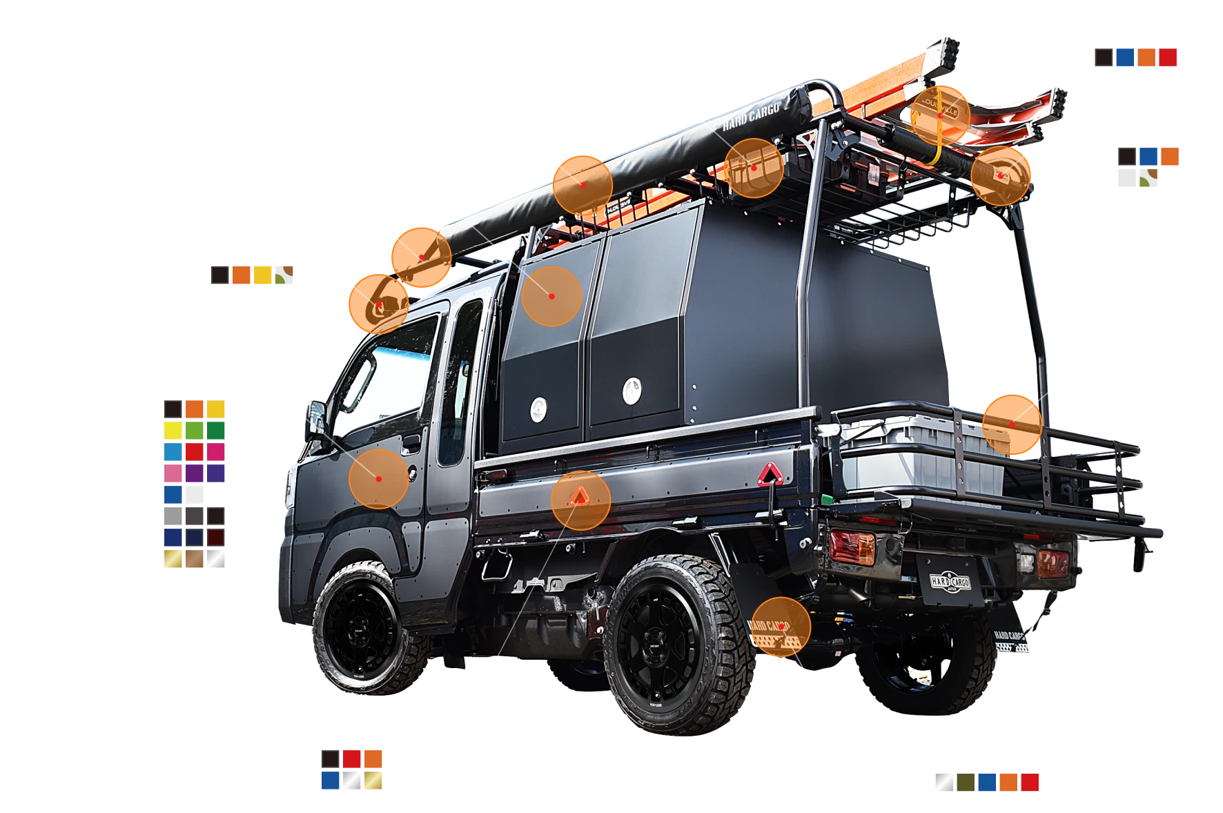 HARDCARGOの豊富なカスタマイズ