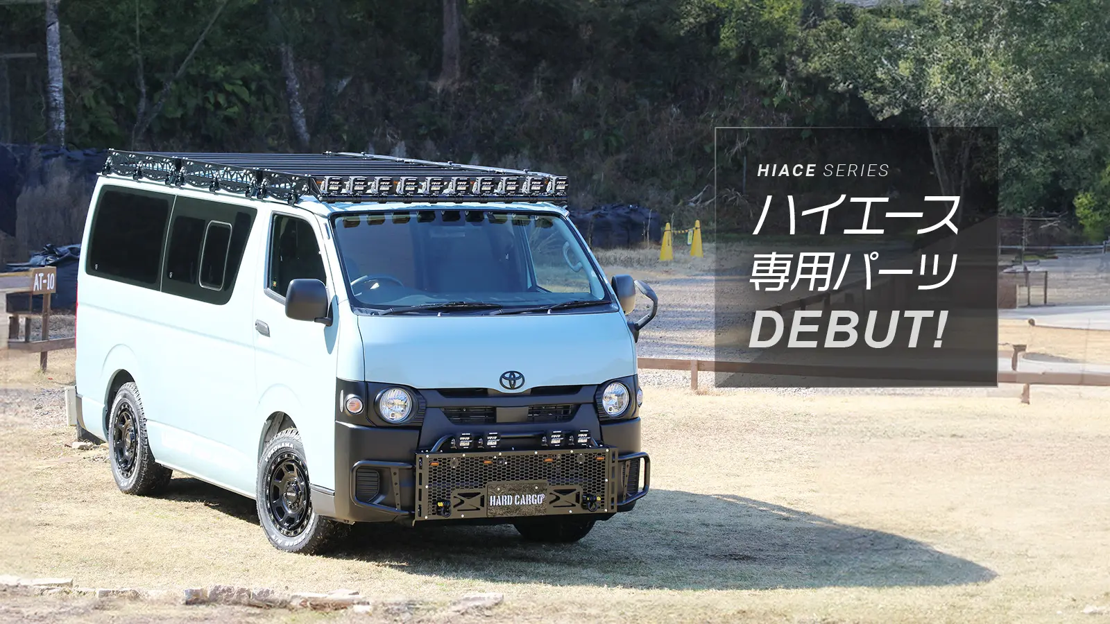 HARD CARGO JAPAN｜ハードカーゴジャパン-軽トラ用ラックキット