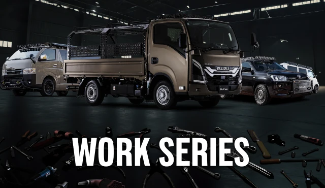 小型貨物車専用