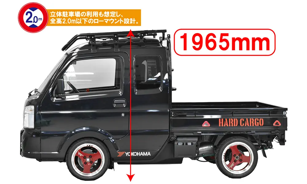 ルーフラック（スーパーキャリイ専用）｜製品一覧｜HARD CARGO JAPAN｜ハードカーゴジャパン-軽トラ用ラックキット